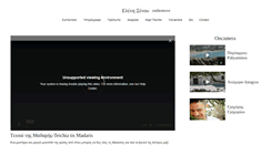 Desktop Screenshot of elenixenou.com